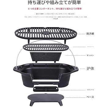 Amazon.co.jp: Yamhut 大型鋳鉄バーベキューグリル、屋外